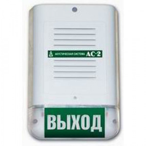 Рокот АС-2-3 Акустическая система с св.табло «ВЫХОД» компании "Оптимрус" в городе Краснодар