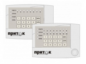 Приток-А клавиатура ППКОП (М4) компании "Оптимрус" в городе Краснодар