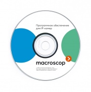 Лицензия Macroscop ML 64bit на 1н канал компании "Оптимрус" в городе Краснодар