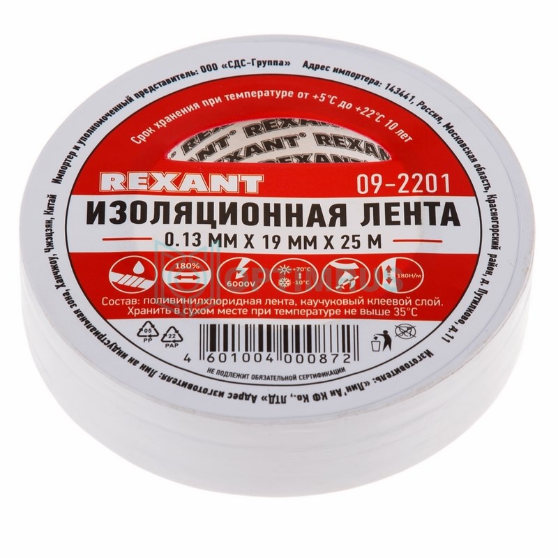 Изолента 19мм х 25м белая  REXANT