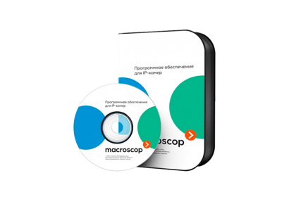 Лицензия Macroscop ST PTZ на 1н канал