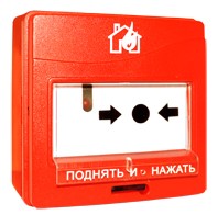ИПР-513-3АМ исп.02, Снят с производства