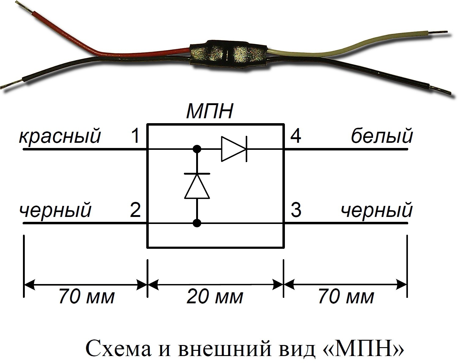 Болид МПН. Модуль подключения нагрузки -оповещателей и исполнительных устройств к приборам С2000-АСП