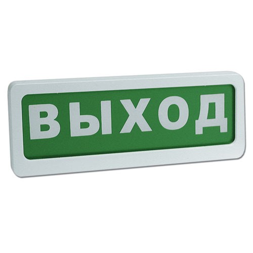 Оповещатель светозвуковой Блик-3С-12 табло "Выход"