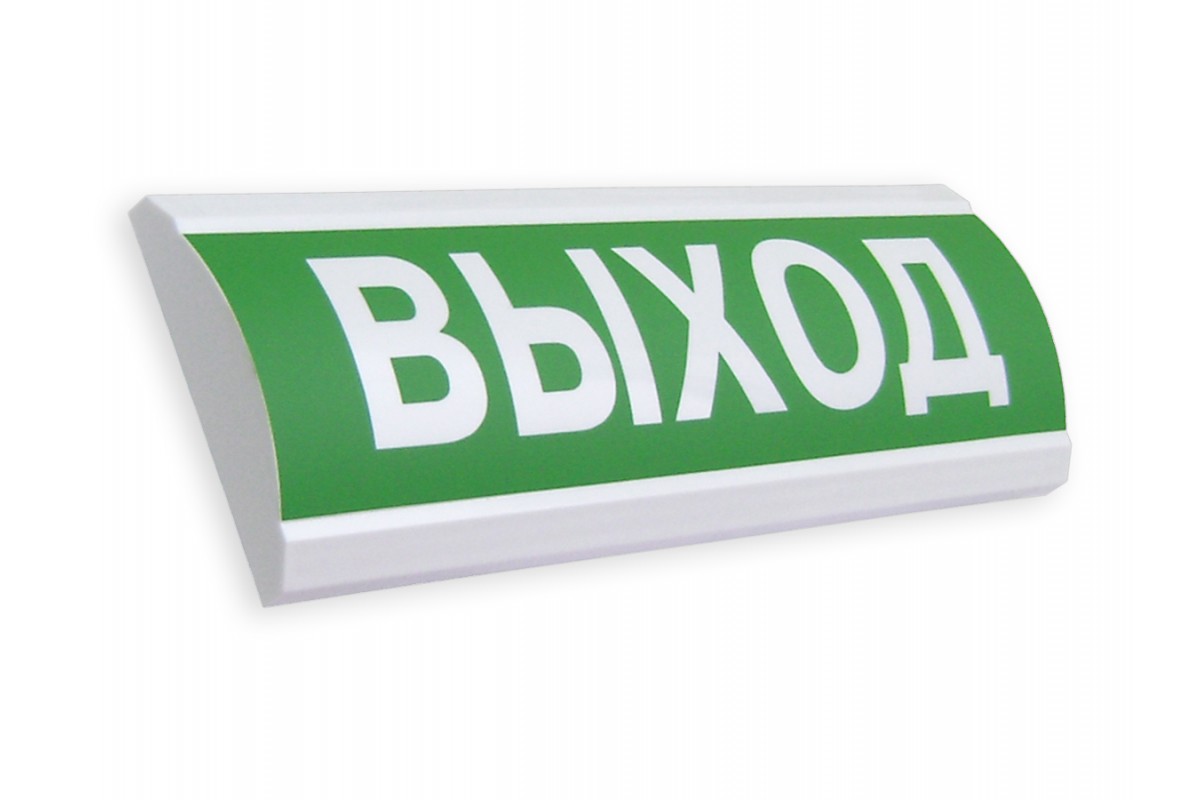 Оповещатель охранно-пожарный светозвуковой с надписью «ВЫХОД» ЛЮКС-24-К