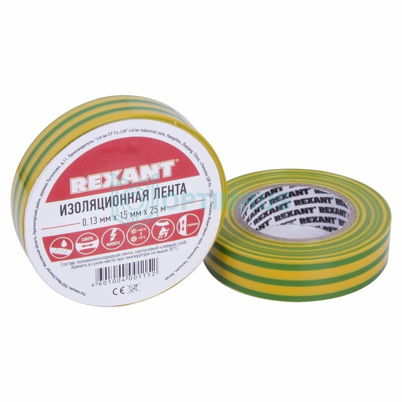 Изолента 15 мм. х 25 м. Желтая REXANT