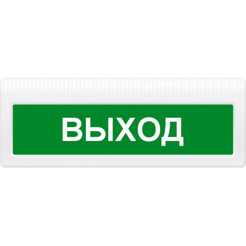 Оповещатель охранно-пожарный световой (табло) Молния-2-24 ГРАНД "Выход"