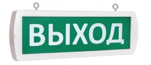 Оповещатель охранно-пожарный световой (табло) Топаз 24-Д "Выход"