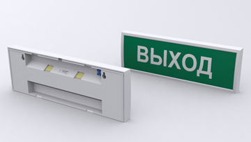Оповещатель светозвуковой КОП-25П (IP54) "Выход"