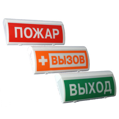Табло-Р оповещатель световой радиоканальный "Выход"