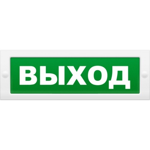 Оповещатель световой Молния-24 "Выход"