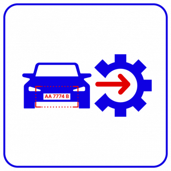 Аппаратное распознавание автономеров AutoTRASSIR HW