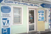 Магазин Майкоп,  (г. Майкоп, ул.Пролетарская, 350)