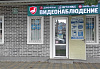 Магазин Майкоп,  (г. Майкоп, ул.Пролетарская, 350)